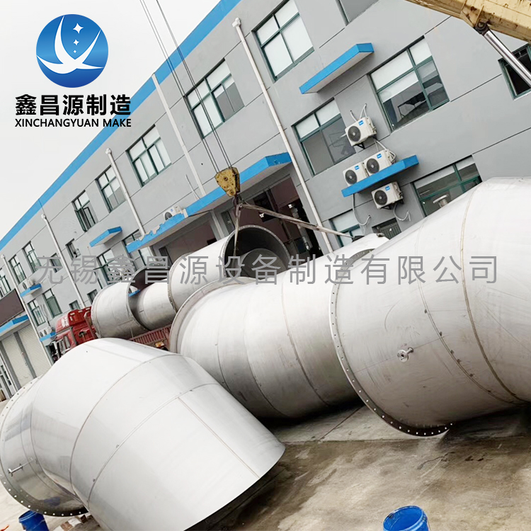 船用管道接頭