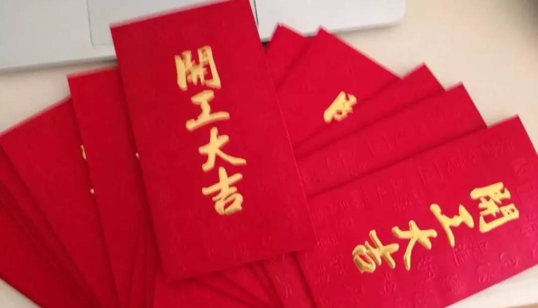 石家莊無錫鑫昌源制造新年開工大吉
