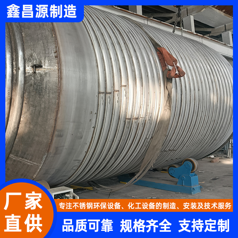 信陽不銹鋼反應釜
