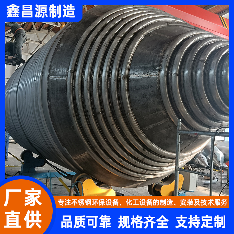 信陽(yáng)不銹鋼攪拌罐