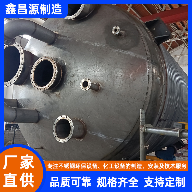 信陽(yáng)不銹鋼攪拌罐
