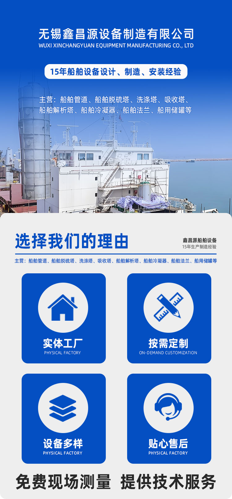 詳情頁(yè)-新_01.jpg